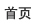 乐竞在线平台（中国）官网